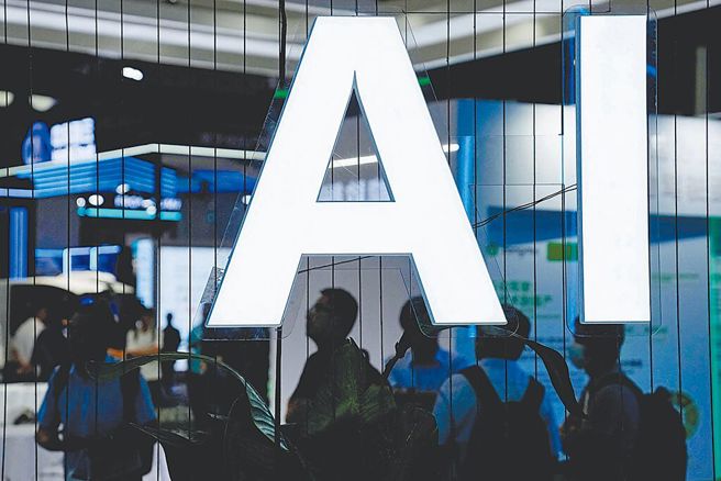 台灣新聞通訊社-AI泡沫不是頭號風險!IMF揭「比崩盤更恐怖」危機:金融未爆彈