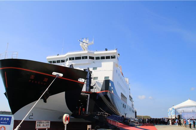 台灣新聞通訊社-澎湖輪2年3起落海!旅美70歲翁墜海失蹤 彰化外海尋獲遺體