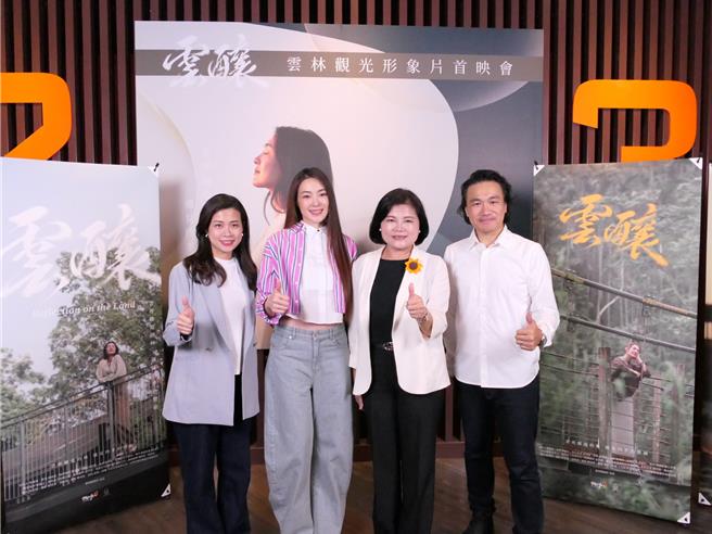 台灣新聞通訊社-金馬團隊打造雲林形象片《陽光女子合唱團》曾珮瑜展現土地魅力