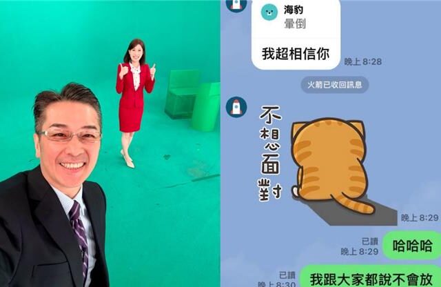 台灣新聞通訊社-氣象主播翻車！王軍凱斷言巴威颱風絕不放假 兒子氣炸：信譽不保