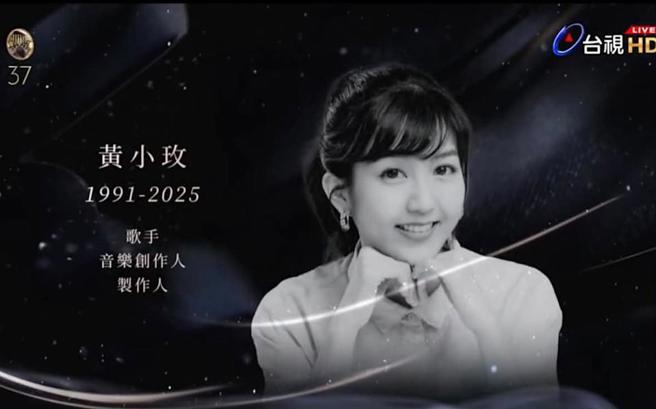 台灣新聞通訊社-音樂創作才女黃小玫34歲逝 醫揭罕見淋巴癌5警訊:超像鼻過敏