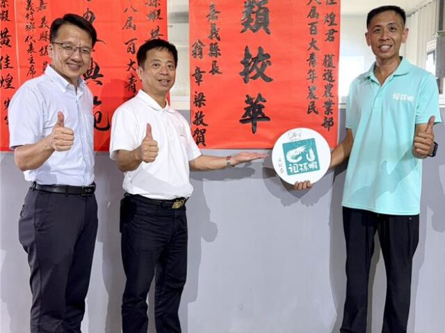 台灣新聞通訊社-用科技與親情重塑農業！嘉義8人獲選全國百大青農