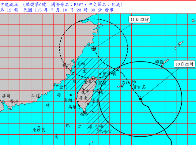 台灣新聞通訊社-直播》巴威颱風略「偏北」 北台灣風雨來了 氣象署曝最新動向