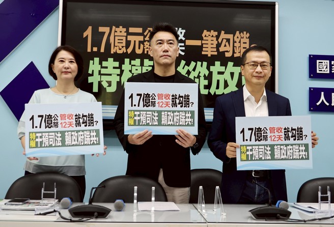 台灣新聞通訊社-撤回吳乃仁管收惹議 藍黨團轟台糖「兩把尺」要求公開決策過程
