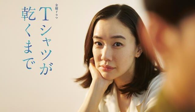 台灣新聞通訊社-40歲蒼井優升格人母近況曝光！凍齡回歸新劇「美貌驚豔全網」