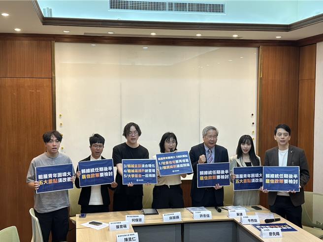 台灣新聞通訊社-社宅目標恐大幅縮水至4萬戶 朝野立委要賴政府重新檢討居住政策
