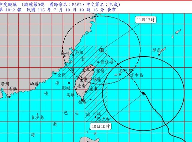 台灣新聞通訊社-巴威颱風影響低！金門11日正常上班上課