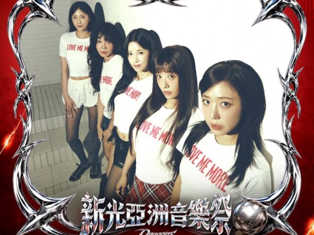 台灣新聞通訊社-中職》人氣二代團Apink要來了！ 味全龍新光亞洲音樂祭首發卡司
