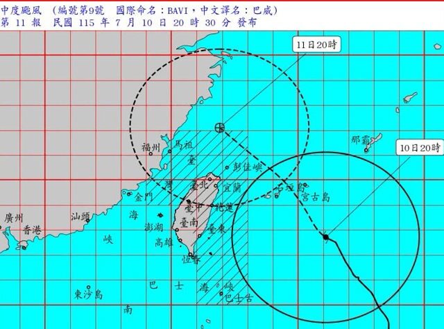 台灣新聞通訊社-直播》巴威颱風攜大豪雨來襲 氣象署最新預報