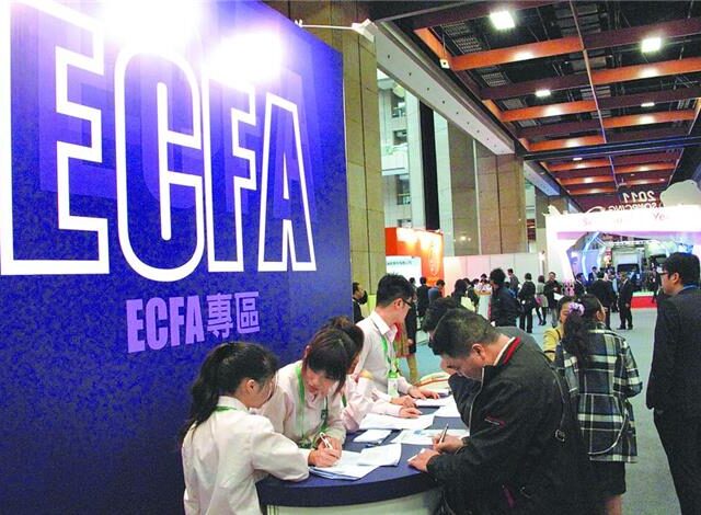 台灣新聞通訊社-ECFA滿16年 陸委會稱兩岸經貿結構已改變 國台辦回應了
