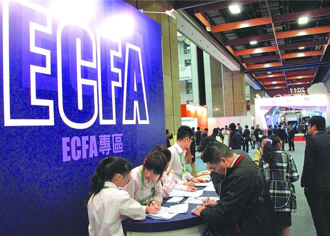 台灣新聞通訊社-ECFA滿16年 陸委會稱兩岸經貿結構已改變 國台辦回應了