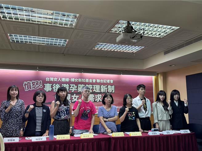 台灣新聞通訊社-衛福部推新制惹怒一票人 綠委也不挺：一定要女性站出來罵人？