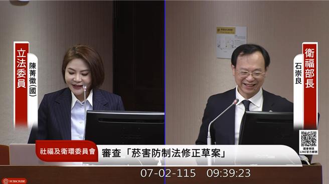 台灣新聞通訊社-鄭英耀請假輔選爭議延燒 石崇良將同台遭連三問妙回