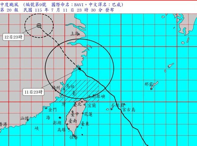 台灣新聞通訊社-巴威颱風遠離 台灣本島脫離暴風圈 北部午後防範雷陣雨
