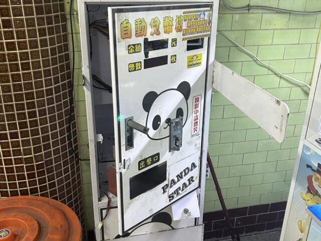 台灣新聞通訊社-抓不怕！「兌幣機店殺手」3個月內數度犯案 大園警調監視器逮人