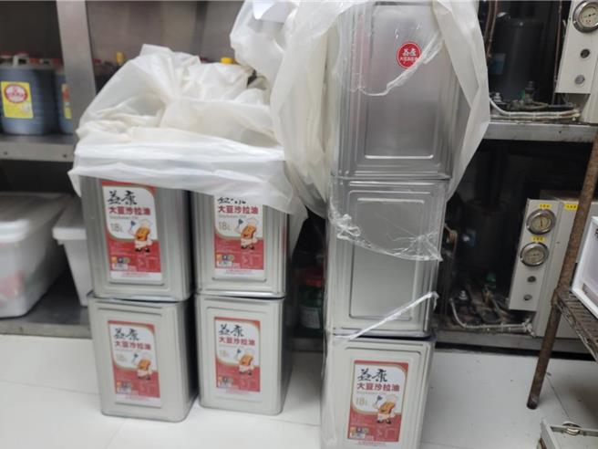台灣新聞通訊社-沙拉油「苯駢芘」超標4倍!顏宗海:送醫也沒解毒劑
