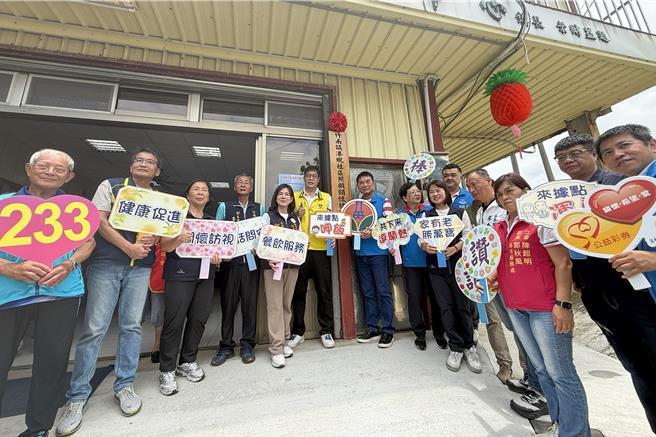 台灣新聞通訊社-苗栗竹南港墘社區照顧關懷據點揭牌 第233個據點啟用