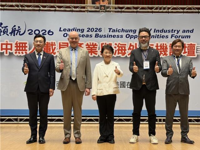 台灣新聞通訊社-台中無人機論壇  業界疾呼加速建構跨域生態系 打造韌性供應鏈