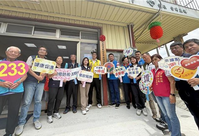 台灣新聞通訊社-苗栗竹南港墘社區照顧關懷據點揭牌 第233個據點啟用