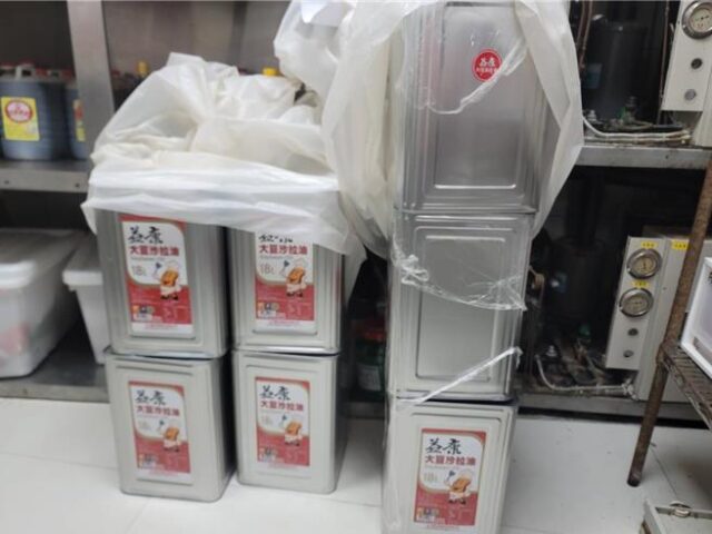 台灣新聞通訊社-1300噸沙拉油有致癌物 專家揭「超標4倍」 的健康危害