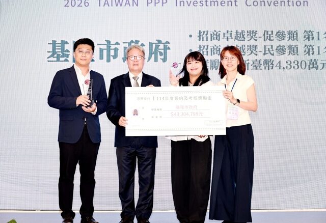 台灣新聞通訊社-基隆市政府促參招商有成 首次勇奪招商三冠王
