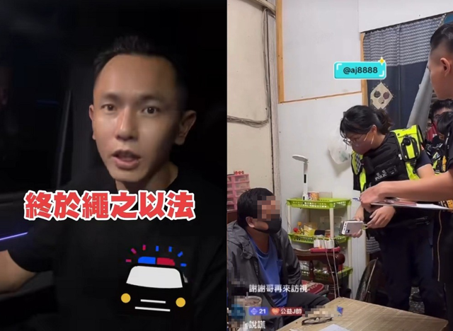 台灣新聞通訊社-被質疑演很大？  AJ哥回應「這原因」第2次找獸父才直播