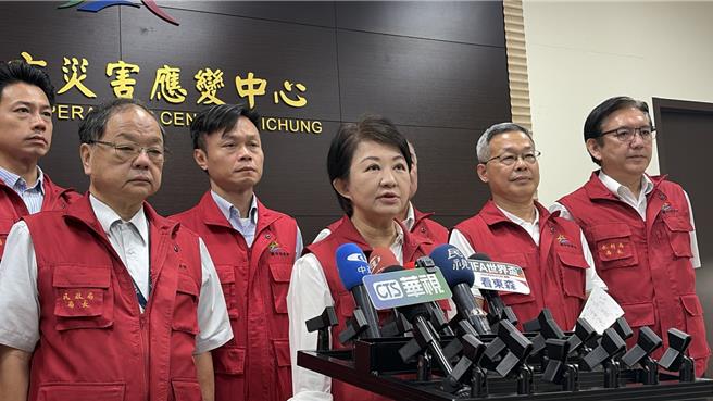 台灣新聞通訊社-台中7/12再放颱風假?盧秀燕回應:2重點是關鍵