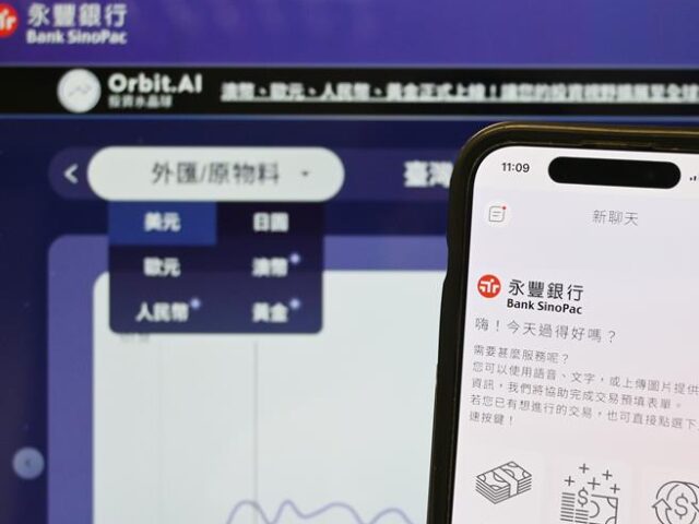 台灣新聞通訊社-永豐導入生成式人工智慧 iWish交易近30萬筆