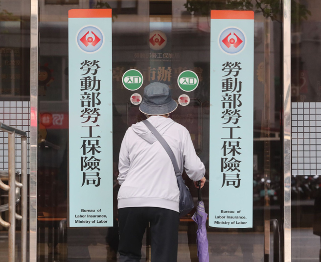 台灣新聞通訊社-舊制勞退勞工結存退休金 特休、年資恐歸零?勞動部解答了