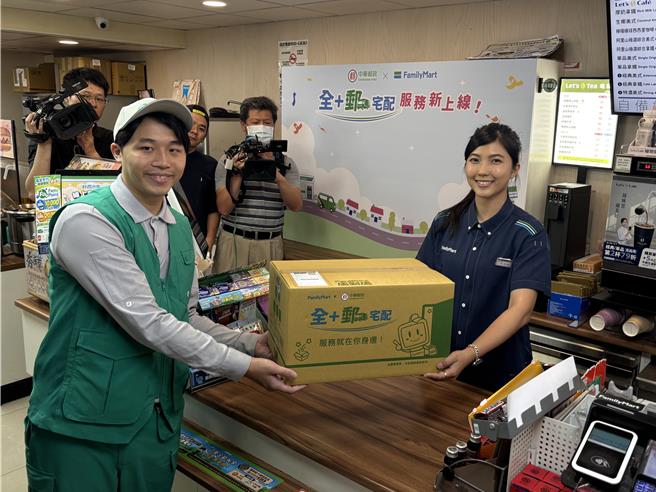 台灣新聞通訊社-包裹10年增加4.4億件 郵政攜手全家推宅配每件89元