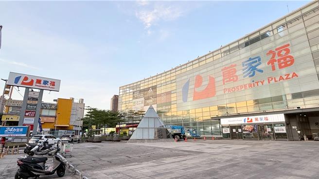 台灣新聞通訊社-家樂福改名後首發聲！官方曝新Logo藏玄機