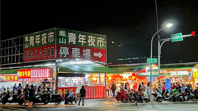 台灣新聞通訊社-獨家》高雄青年夜市「一分為二」!外圍攤商9月換地大復活