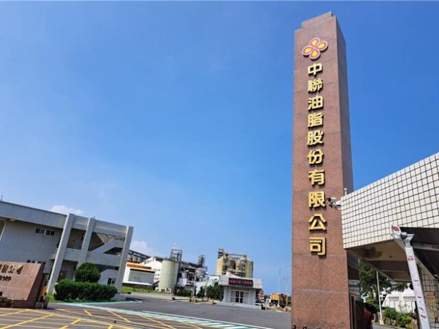 台灣新聞通訊社-不只苯駢芘！致癌沙拉油SGS報告曝 還含3種多環芳香烴
