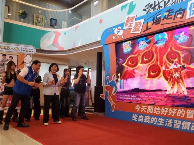 台灣新聞通訊社-咪咪蛋、老山來了！雲林電競派對9／19登場