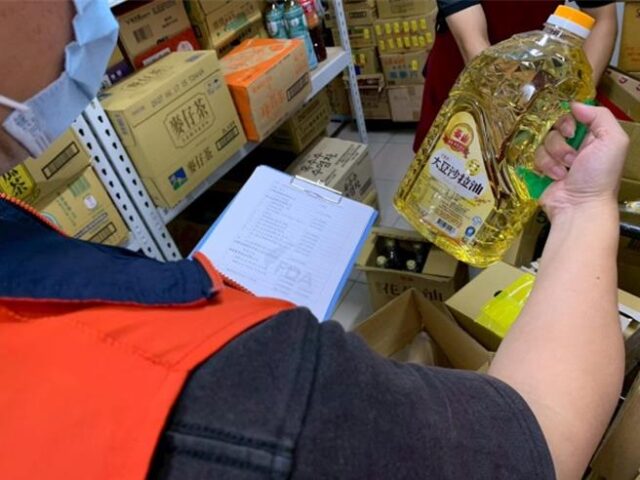 台灣新聞通訊社-中聯油脂爆食安危機！嘉市下架827件問題油