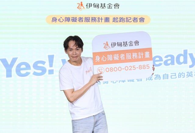 台灣新聞通訊社-黃鐙輝教訓10歲兒「當場痛罵暴哭」！萁媽中槍成負面教材