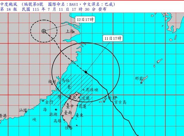 台灣新聞通訊社-直播》巴威颱風縮小 明晨脫離暴風圈 氣象署最新說明