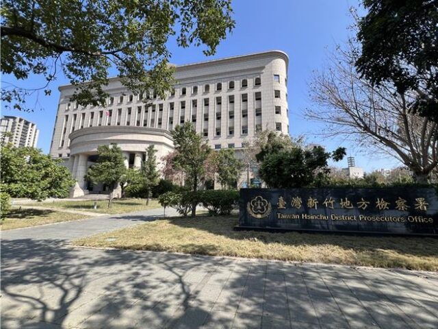台灣新聞通訊社-半導體大廠爆內鬼！弘塑前總座盜機密投奔陸企遭起訴