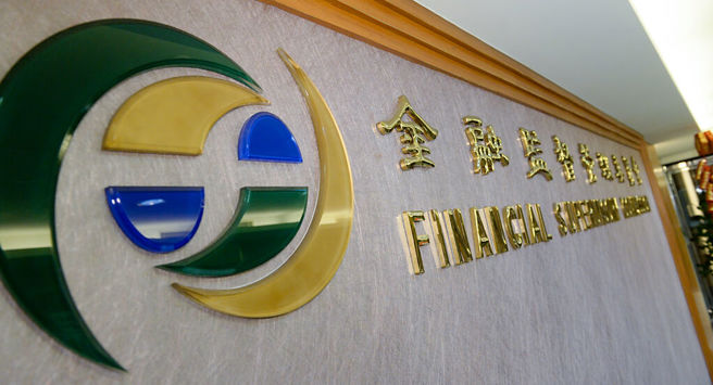 台灣新聞通訊社-挨轟監理失靈 金管會大動作兵分6路 全面金檢國泰金