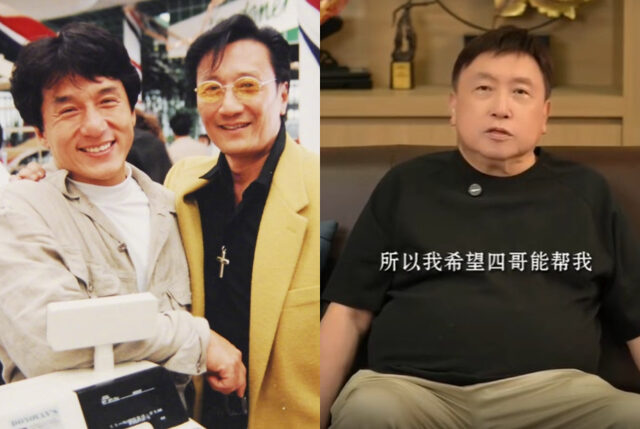 台灣新聞通訊社-謝賢病逝！成龍慟別60年老友 王晶電影處女作謝他放下片酬相挺