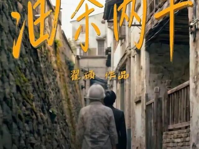 台灣新聞通訊社-《油條兩半》逼哭百萬網友 大三導演用一根油條證明：AI時代最值錢的是真心