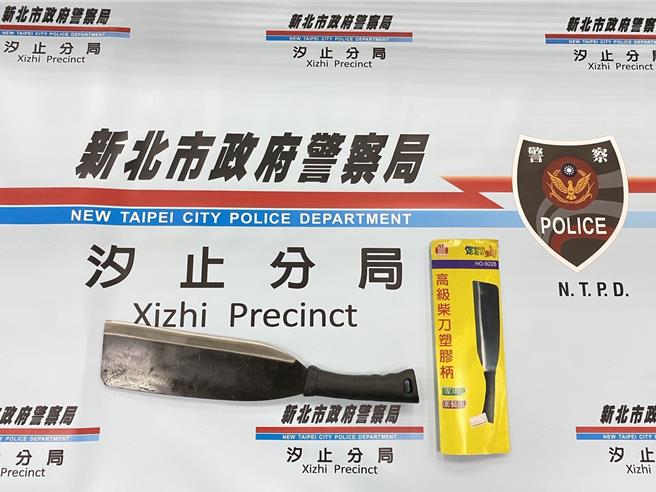 台灣新聞通訊社-汐止男持柴刀砍人 警方研判預謀犯案
