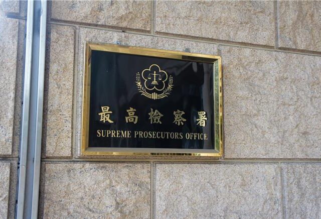 台灣新聞通訊社-九合一選舉！最高檢揭妨害選舉782案、被告948人 已起訴6案