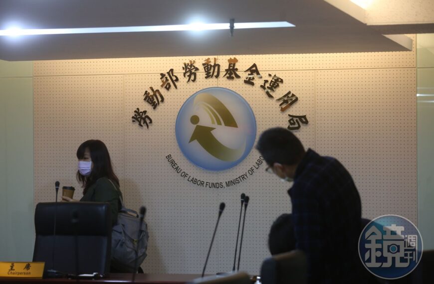 台灣新聞通訊社-勞退暴賺1/5月勞動基金大賺5860億 每人平均可分配金額暴衝至11.1萬