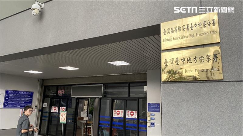 台灣新聞通訊社-南投仁愛分局男警涉洩密遭搜索!檢察官漏夜偵訊…諭知20萬交保候傳