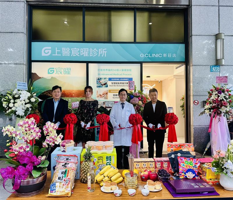 台灣新聞通訊社-翻轉生病才看診觀念！「上醫宸曜診所」實踐「上醫治未病」健康精準調理