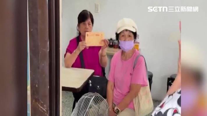 台灣新聞通訊社-遭蔣誤發慰問金 住戶曝退回仍遭網路攻擊「不要臉」
