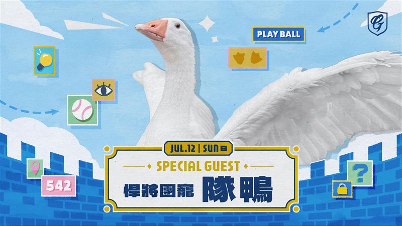 台灣新聞通訊社-中職／富邦悍將團寵「隊鴨」來了　12日新莊城堡賽前開球