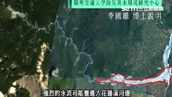 台灣新聞通訊社-3D建模曝光！監控萬里溪堰塞湖　重新評估溢流危機
