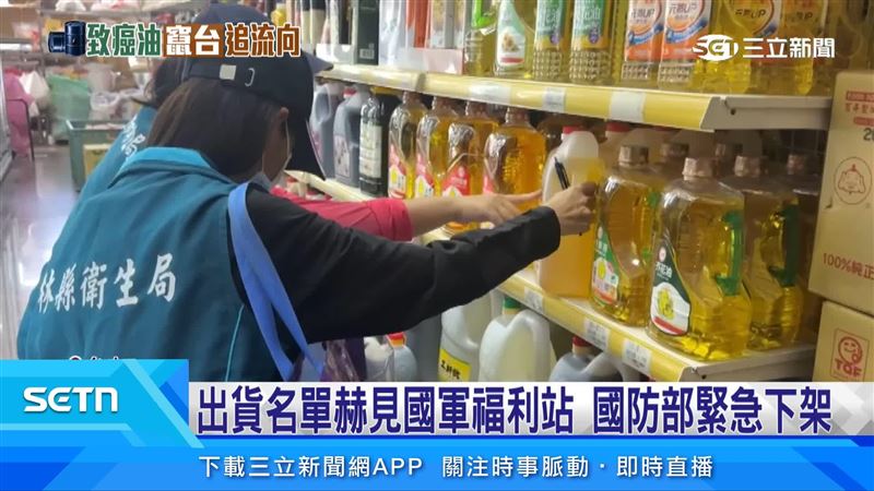 台灣新聞通訊社-致癌油逾9成恐已吃下肚！專家：免慌，幾天內會排出